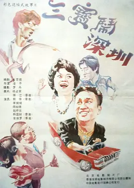 成人免费午夜视频